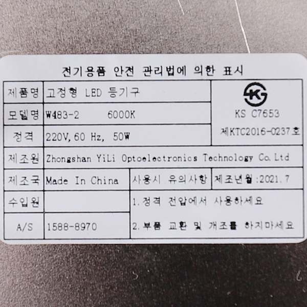 상품 상세 이미지